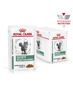 Влажный корм для кошек Vet Diet Satiety Weight Management мясо 12шт по 85г Royal canin