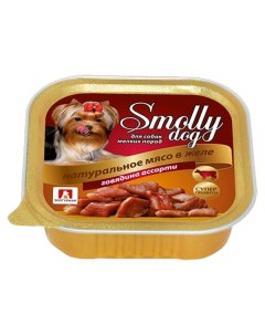 Влажный корм для собак Smolly Dog для мелких пород говядина ассорти 100 г Зоогурман