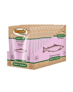 Влажный корм для кошек Low Grain лосось в соусе 12 шт по 70 г Organic сhoice