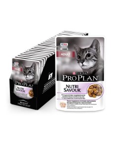 Влажный корм для кошек Nutri Savour Adult индейка 24шт по 85г Pro plan