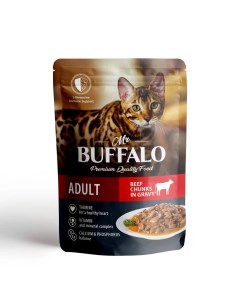 Влажный корм для кошек ADULT говядина в соусе 28 шт по 85 г Mr.buffalo