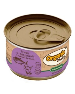 Консервы для кошек Low Grain тунец с барабулькой в бульоне 24шт по 70г Organic сhoice