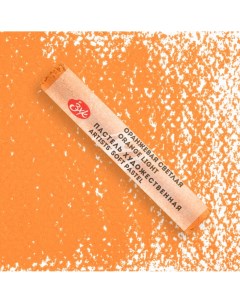 Пастель художественная Мастер Класс 377 Оранжевая светлая Невская палитра