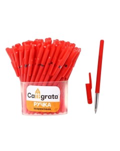Ручка шариковая 0 5 мм стержень красный корпус красный 80шт Calligrata
