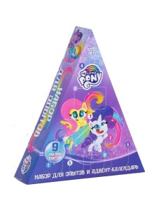 Адвент календарь набор 9 химических опытов My little pony Р00000566 Hasbro