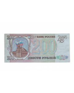 Подлинная банкнота 200 рублей Россия 1993 г в Купюра в состоянии аUNC без обращения Nobrand