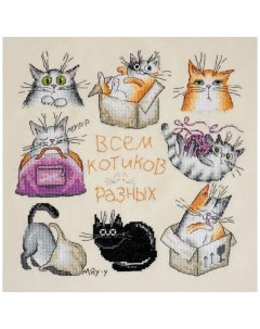 Набор для вышивания 07 002 19 Всем котиков Марья искусница