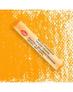 Пастель художественная Мастер Класс 266 Желто оранжевая Невская палитра