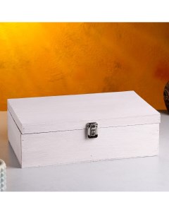 Подарочный ящик 34 21 5 10 5 см деревянный 3 отдела с закрывающейся крышкой состаренный Дарим красиво