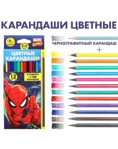 Цветные карандаши 12 цветов трехгранные человек паук Marvel