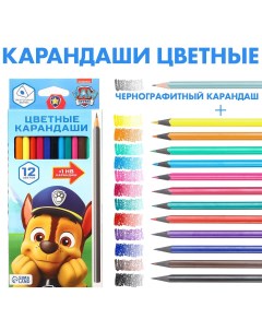 Карандаши цветные 12 цветов чернографитный карандаш Paw patrol