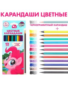 Карандаши цветные 12 цветов чернографитный карандаш Hasbro