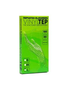 Перчатки одноразовы elegreen vinyltep tpe прозрачные 50 пар размер l Nobrand