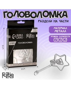 Головоломка игры разума Puzzle