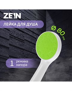 Душевая лейка z0207 1 режим пластик цвет белый с зеленой вставкой Zein