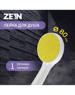 Душевая лейка z0206 1 режим пластик цвет белый с желтой вставкой Zein