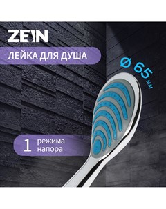 Душевая лейка z406 1 режим пластик хром Zein