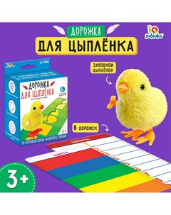 Развивающий набор Iq-zabiaka