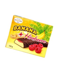 Банановое суфле с малиновым джемом в темном шоколаде 150 г Hauswirth