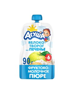 Пюре фруктово молочное Яблоко Творог Печенье 90 г Агуша