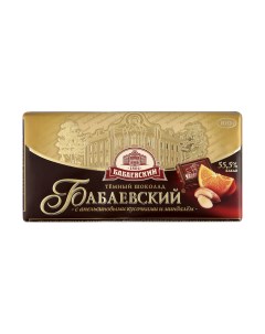 Шоколад 55 темный апельсин миндаль 100 г Бабаевский
