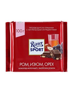 Шоколад молочный Ром изюм орехи 100 г Ritter sport