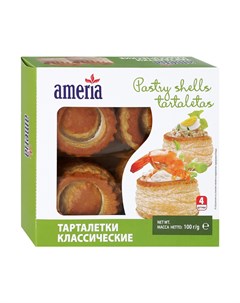 Тарталетки классические круглые 100 г Ameria