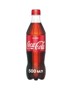 Напиток газированный 0 5 л Coca-cola
