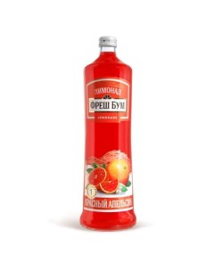Газированный напиток Красный апельсин 0 5 л Фреш бум