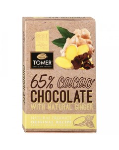 Шоколад горький 65 с имбирем 90 г Томер