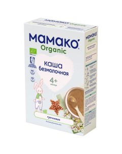 Гречневая каша Organic безмолочная с 4 месяцев 200 г Мамако