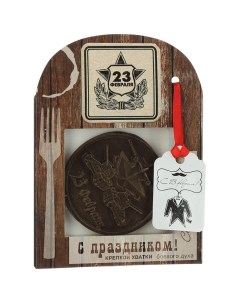 Шоколад фигурный Медаль 40 г Aztec