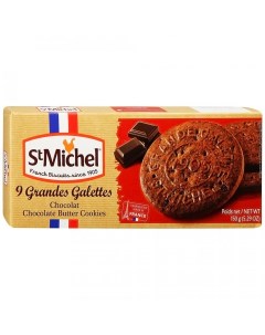 Печенье сливочное шоколадное 150 г Stmichel