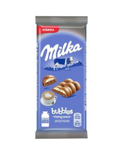 Шоколад молочный Bubbles пористый с начинкой из капучино 92 г Milka