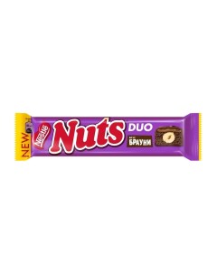 Шоколадный батончик Nuts Брауни с фундуком 60 г Nestle