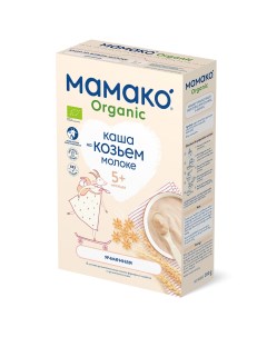 Каша ячменная MAMAKO быстрорастворимая на козьем молоке для детей с 5 месяцев Мамако