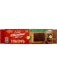Печенье Ореховое с шоколадной глазурью 116 г Юбилейное