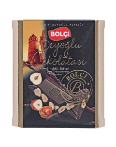 Тёмный шоколад с цельным фундуком 60 г Bolci