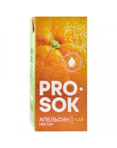 Нектар апельсиновый 0 2 л Pro sok