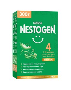 Молочный напиток Nestogen 4 с 18 месяцев 2x300 г Nestle