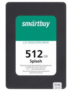 Накопитель SSD Splash 2019 512Gb SBSSD 512GT MX902 25S3 Smartbuy