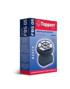 Набор фильтров 1196 FBS 05 для пылесосов Bosch Topperr