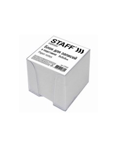 Блок для записей в подставке прозрачной куб 9х9х9 см белый белизна 70 80 129202 Staff