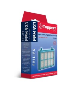 HEPA фильтр FPH 931 для пылесосов Philips Topperr