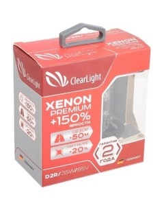 Лампа ксеноновая Xenon Premium 150 D2R 1 шт Clearlight
