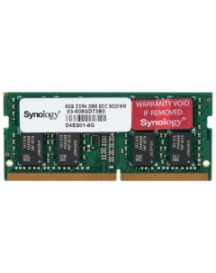 Память оперативная DDR4 8Gb 2666MHz D4ES01 8G Synology