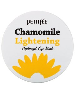 Гидрогелевые осветляющие патчи для глаз Chamomile Lightening Hydrogel Eye Mask 60шт Petitfee