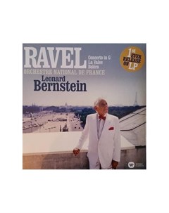Виниловая пластинка Bernstein Leonard Orchestre National De France Ravel Piano Concerto Bolero La Va Warner music classic