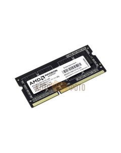 Память для ноутбука DDR3 2Gb 1600MHz R532G1601S1S UO Amd