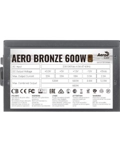 Блок питания 600W AERO BRONZE 600W 4710562753974 Aerocool